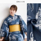 浴衣 セパレート 二部式 | Ainokajitsu | 詳細画像2