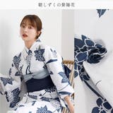 浴衣 二部式 女性浴衣 | Ainokajitsu | 詳細画像2