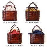 かごバッグ 籠バッグ 巾着 | Ainokajitsu | 詳細画像2