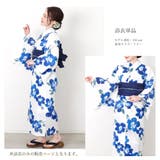 浴衣 セパレート 二部式 | Ainokajitsu | 詳細画像2