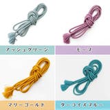 飾り紐 浴衣 着物 | Ainokajitsu | 詳細画像3
