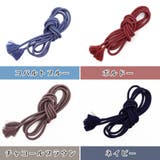 飾り紐 浴衣 着物 | Ainokajitsu | 詳細画像4