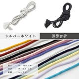 飾り紐 浴衣 着物 | Ainokajitsu | 詳細画像5