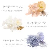 髪飾り 浴衣 花 | Ainokajitsu | 詳細画像2