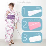 浴衣 着付け３点 セット | Ainokajitsu | 詳細画像2 