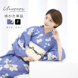 浴衣 単品 綿麻 | Ainokajitsu | 詳細画像1
