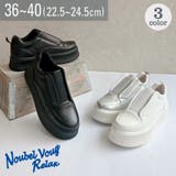 極ふわ 厚底フラットソール 甲ゴムスリッポンスニーカー | Noubel Voug Relax | 詳細画像1