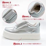 極ふわ 厚底フラットソール 甲ゴムスリッポンスニーカー | Noubel Voug Relax | 詳細画像31