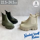 防水 晴雨兼用 サイドゴア ショート レインブーツ | Noubel Voug Relax | 詳細画像1