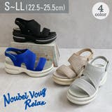 厚底フラットソール  バッグベルト ニットサンダル | Noubel Voug Relax | 詳細画像1 