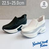 ふわモコ 軽量 厚底エア入りソール スタイリッシュスリッポン | Noubel Voug Relax | 詳細画像1