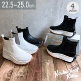 厚底トラックソール サイドゴア スニーカーブーツ | Noubel Voug Relax | 詳細画像1