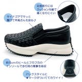上品スニーカー 厚底 編み込みデザイン サイドゴア スリッポンスニーカー | Noubel Voug Relax | 詳細画像20 