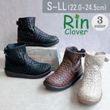 Rin Clover 厚底 編み込み ショートブーツ | Noubel Voug Relax | 詳細画像1 