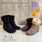 インヒール くしゅくしゅ あったかブーツ | Noubel Voug Relax | 詳細画像1 