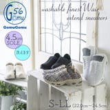 Gomu56 洗える 極上 ダブルエアー 伸び伸び スニーカー | Noubel Voug Relax | 詳細画像1 