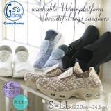 Gomu56 洗える 極上 ダブルエアー 厚底 美脚 スニーカー | Noubel Voug Relax | 詳細画像1 