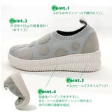 洗える 超軽量 厚底 ドット ニットスニーカー | Noubel Voug Relax | 詳細画像11 