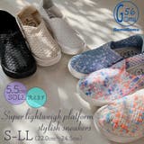 Gomu56 超軽量 厚底 スタイリッシュ スニーカー | Noubel Voug Relax | 詳細画像1
