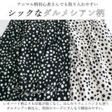 ダルメシアンデシンフレアスカート | FUNNY COMPANY＋  | 詳細画像3 