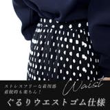 ドットプリント消しプリーツスカート | FUNNY COMPANY+ | 詳細画像8