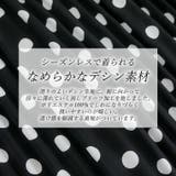 ドットプリント消しプリーツスカート | FUNNY COMPANY+ | 詳細画像9