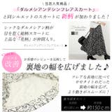 線描き花柄プリントフレアスカート | FUNNY COMPANY+ | 詳細画像5