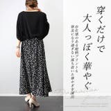 ダルメシアンデシンフレアスカート | FUNNY COMPANY＋  | 詳細画像2 