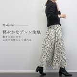 ダルメシアンデシンフレアスカート | FUNNY COMPANY＋  | 詳細画像5 