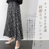 ダルメシアンデシンフレアスカート | FUNNY COMPANY＋  | 詳細画像7 