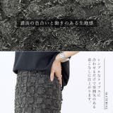 チェックフリンジジャガードロングスカート | FUNNY COMPANY+  | 詳細画像2