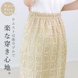 チェックフリンジジャガードロングスカート | FUNNY COMPANY+  | 詳細画像3