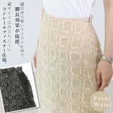 チェックフリンジジャガードロングスカート | FUNNY COMPANY+  | 詳細画像4