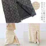 チェックフリンジジャガードロングスカート | FUNNY COMPANY+  | 詳細画像5