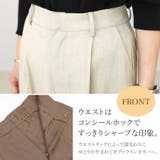 エステルツイルタックワイドパンツ | FUNNY COMPANY+ | 詳細画像8