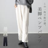 フロントベンツストライプパンツ | FUNNY COMPANY+ | 詳細画像1