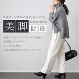 フロントベンツストライプパンツ | FUNNY COMPANY+ | 詳細画像2