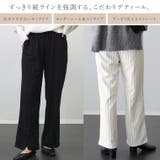 フロントベンツストライプパンツ | FUNNY COMPANY+ | 詳細画像4
