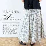 スシボイルペイズリーギャザースカート | FUNNY COMPANY＋  | 詳細画像8 