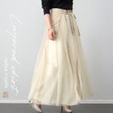 ナイロンｘチュールレイヤードスカート  | FUNNY COMPANY＋  | 詳細画像1 