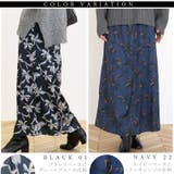 シャドーフラワーセミフレアロングスカート | FUNNY COMPANY＋  | 詳細画像4 