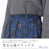 シャドーフラワーセミフレアロングスカート | FUNNY COMPANY＋  | 詳細画像7 