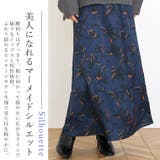 シャドーフラワーセミフレアロングスカート | FUNNY COMPANY＋  | 詳細画像9 