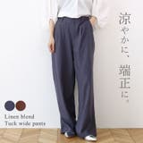 リネンブレンドタックワイドパンツ | FUNNY COMPANY+ | 詳細画像1