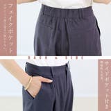 リネンブレンドタックワイドパンツ | FUNNY COMPANY+ | 詳細画像5