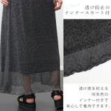 ラメプリーツセミフレアスカート  | FUNNY COMPANY＋  | 詳細画像7 