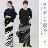 フロージャガードロングニットスカート | FUNNY COMPANY+ | 詳細画像4