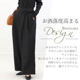 サイドリボンフェイクラップワイドパンツ | FUNNY COMPANY+ | 詳細画像2