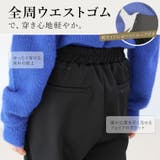 カットツイルテーパードパンツ | FUNNY COMPANY+ | 詳細画像7