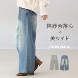 10ozオーバーダイワイドデニムパンツ | FUNNY COMPANY+ | 詳細画像1
